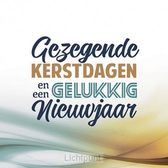 Wk kerst gezegende kerstdagen en een gel