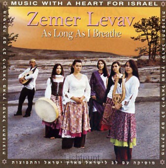 AS LONG AS I BREATHE