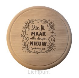 Snijbord Rond Zie ik maak alle dingen ni