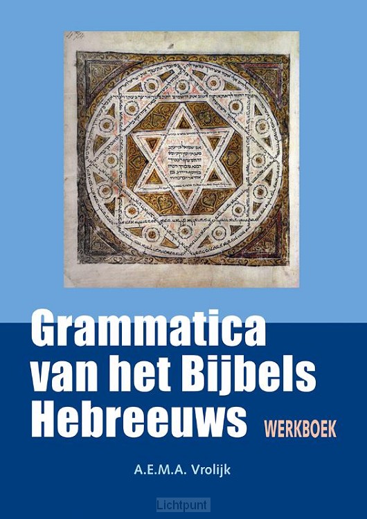 Werkboek bij grammatica van het Bijbels