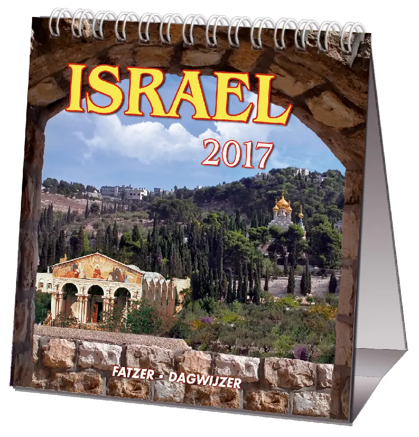 Kalender 2016 Israël HSV