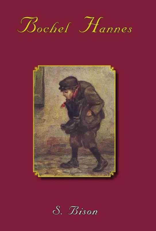 Bochel hannes